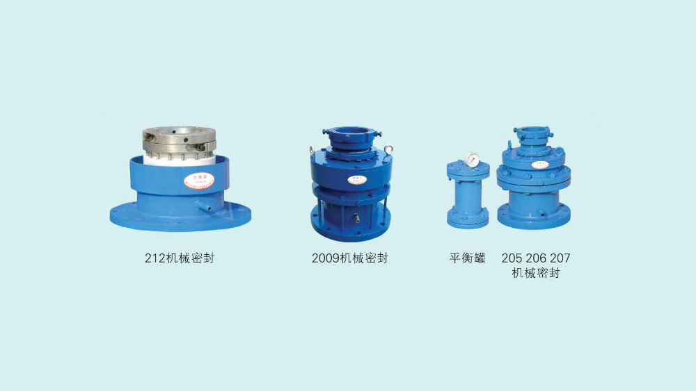Fitting Mechanical seal