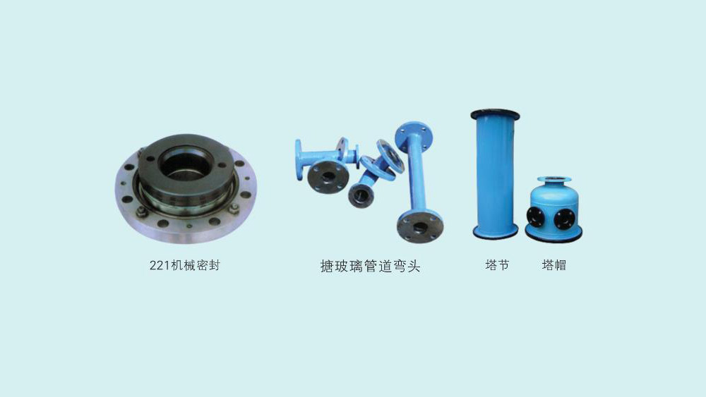 Fitting Mechanical seal