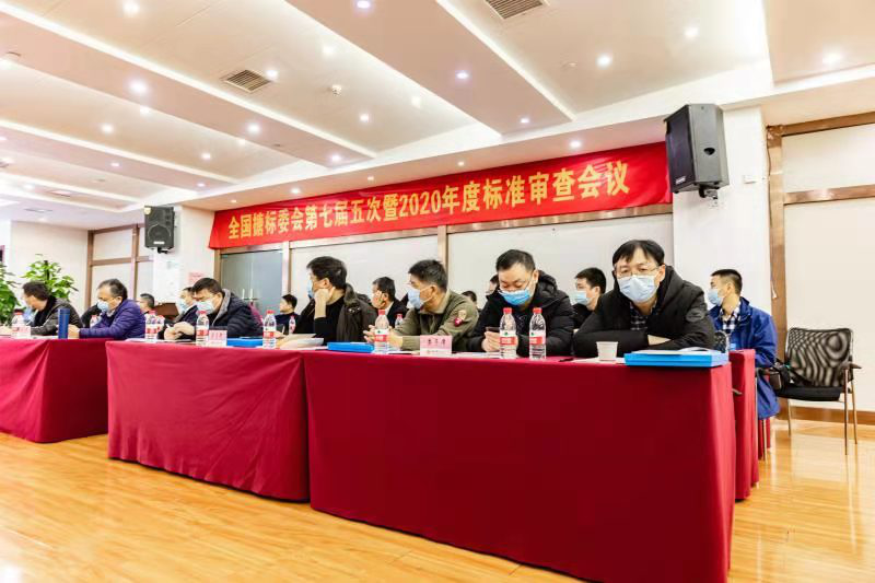 江苏扬阳公司受邀参加全国搪玻璃设备标准化技术委员会 第七届五次暨2020年度标准审查会议