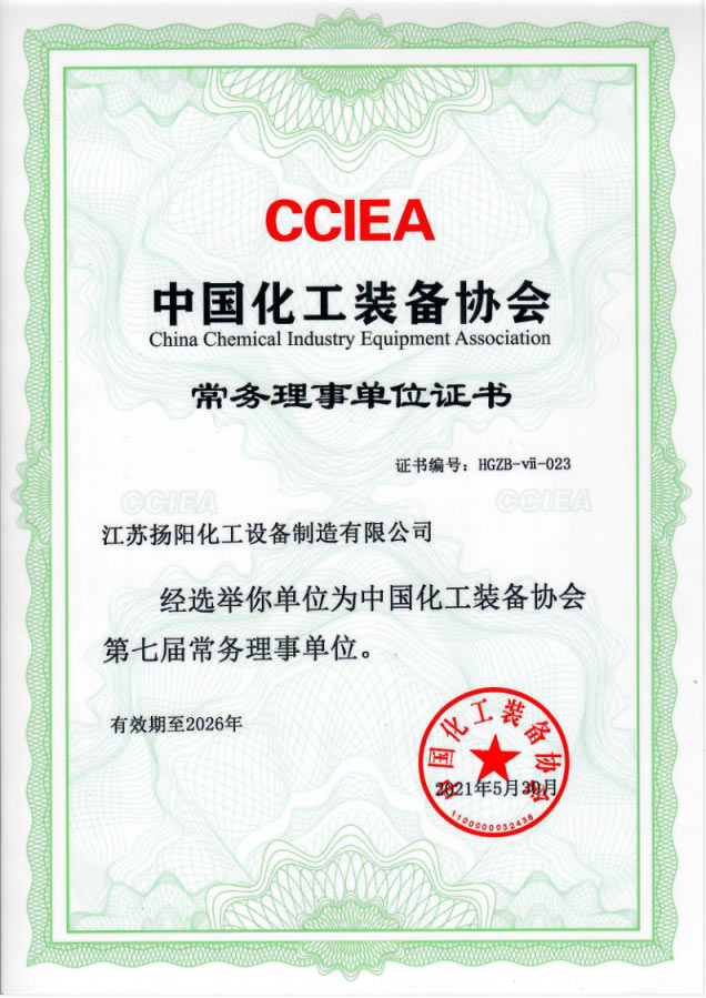 Certificate of standing director unit