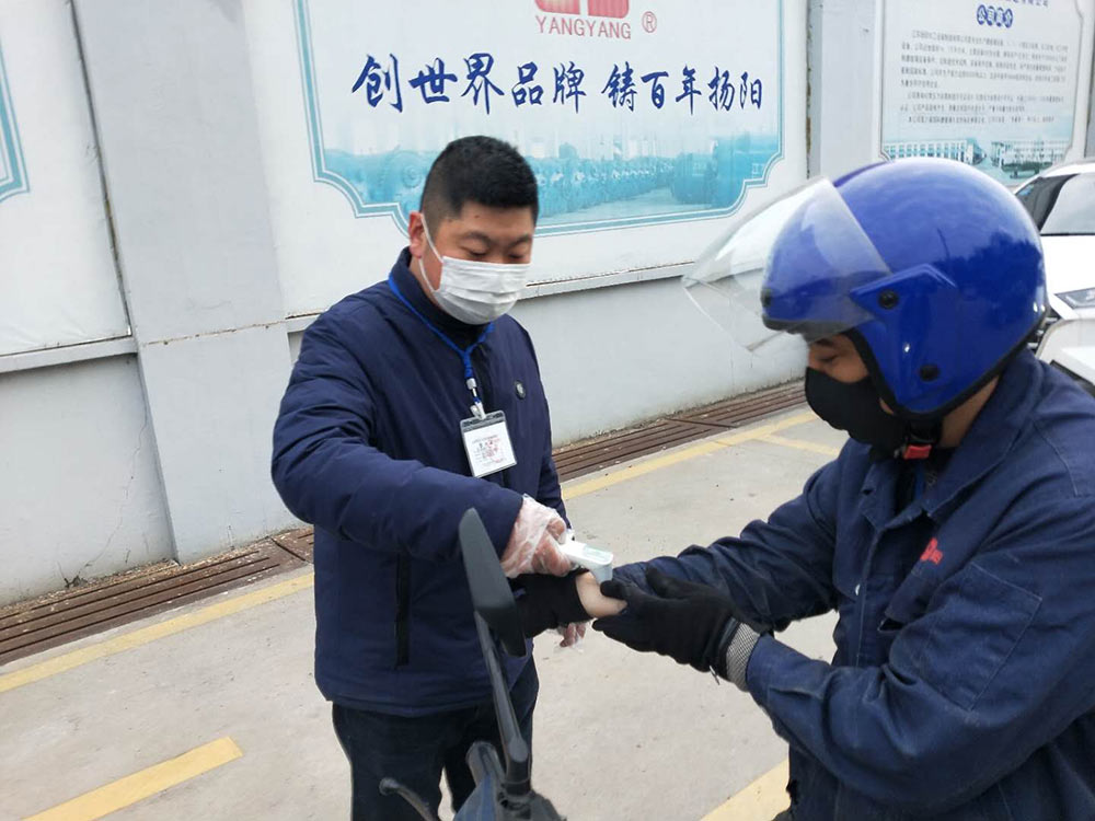 2020年初疫情期间，集中采购防疫物资